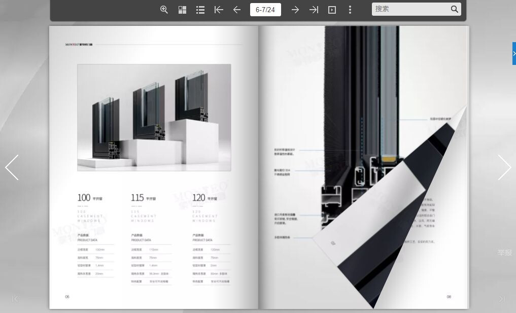 制作電子手冊(cè)的實(shí)用方法盤(pán)點(diǎn) 云展網(wǎng)助力企業(yè)形象策劃升級(jí)