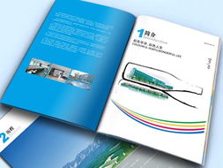 福州企業(yè)形象塑造之鑰 專(zhuān)業(yè)畫(huà)冊(cè)印刷設(shè)計(jì)與企業(yè)形象策劃