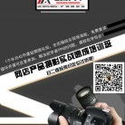 佛山商業視覺解決方案 產品、宣傳、企業形象與畫冊攝影全攻略