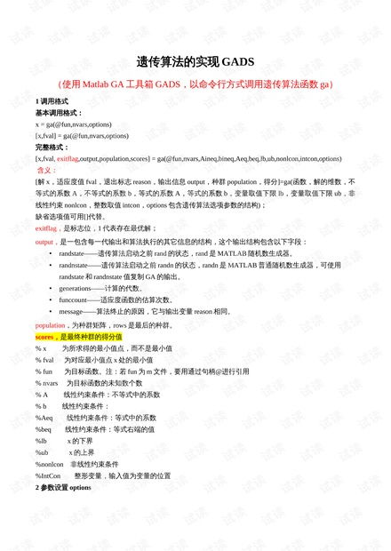 人工智能技術(shù)資源 解鎖CSDN開發(fā)者文庫的免費(fèi)會(huì)員與基礎(chǔ)學(xué)習(xí)指南